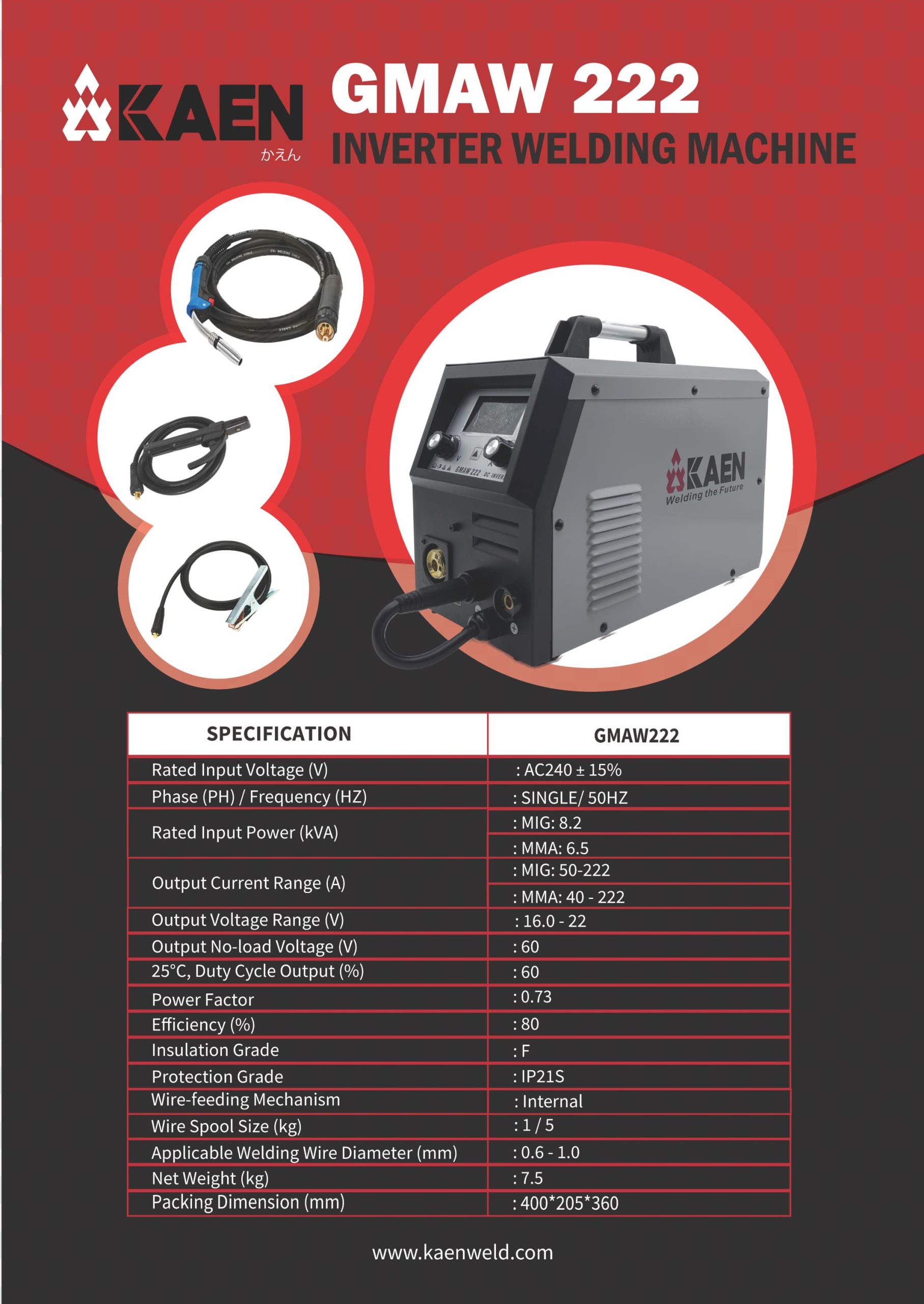 KAEN GMAW222 MIG Welding Machine - Image 6